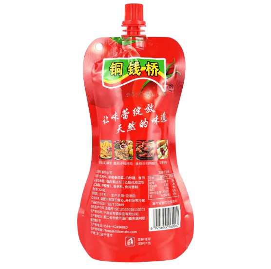 Beeinflusst das Einfrieren den Nährwert von doppelt konzentrierter Tomatenpaste?